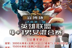 王者归来！因伤缺阵半年的打野选手Clearlove宣布复出